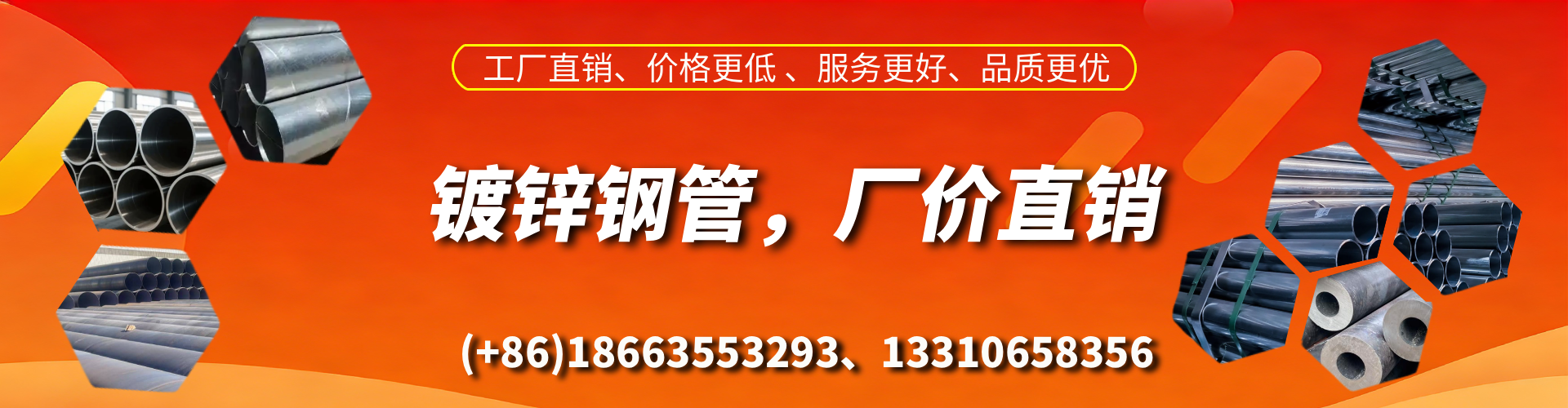 黄冈精密镀锌钢管厂家